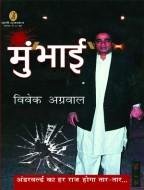 Mum'bhai'