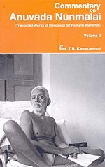 Commentary on Anuvada Nunmalai -Volume II book cover