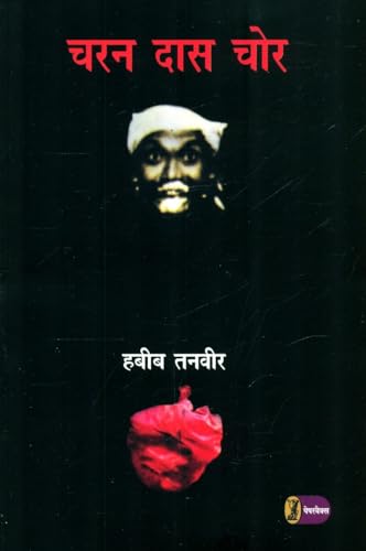 Charan Dass Chor book cover