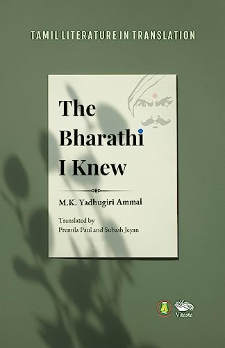 The Bharathi I Knew book cover