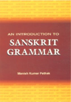 An Introduction to Sanskrit Grammar
book cover