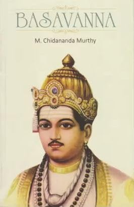 Basavanna book cover