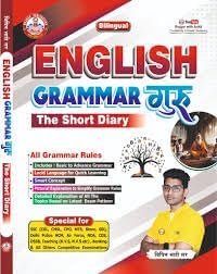 English Grammar Guru The Short Diary by Ankit Bhati, New Edition 2025