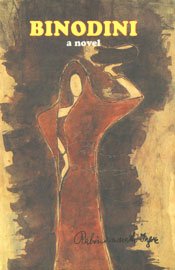 Binodini book cover