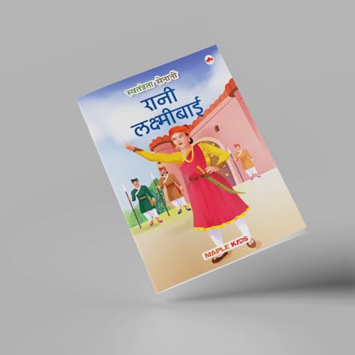 Story Books for Kids (Set of 15 Books) (Illustrated) (Hindi) - Freedom Fighters - Biographies for Children - Gandhi, Nehru, Sarojini Naidu, Tilak, Mangal Pandey etc., - Age 6+