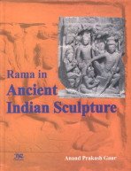 Rama in Ancient Indian Sculpture