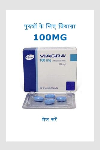 Viagra Tablet (??????? ?? ??? ???????? ) - Treatment for Erectile Dysfunction, Sexual Impotence and Prevention of Phosphodiesterase Enzyme