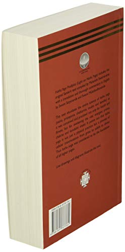 imusti Hatha Yoga Pradipika Book