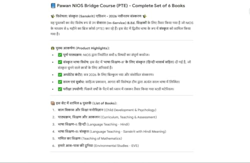 Pawan NIOS Bridge Course (PTE) Complete combo of 6 Books (With Sanskrit ) - 2026 Edition | Hindi Medium | Sahitya Prakashan