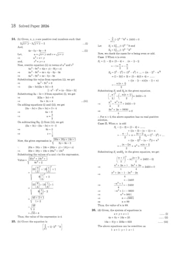 Arihant MCA Entrance Exam 2027 | 15 Years Solved Papers (2026–2011) for NIMCET, IIT JAM, JNU,Pune University, BHU, KIIT JEE & Other Regional Entrances | Previous Year Questions with Detailed Solutions