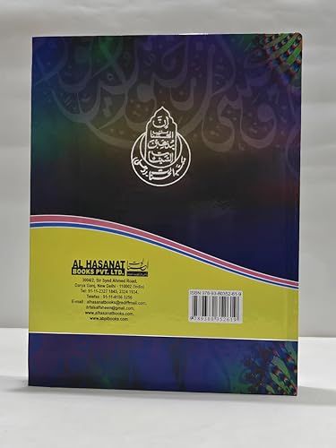 Quran Shareef Hindi Roman (Arabic Text, Hindi Roman Transliteration With Hindi Translation)