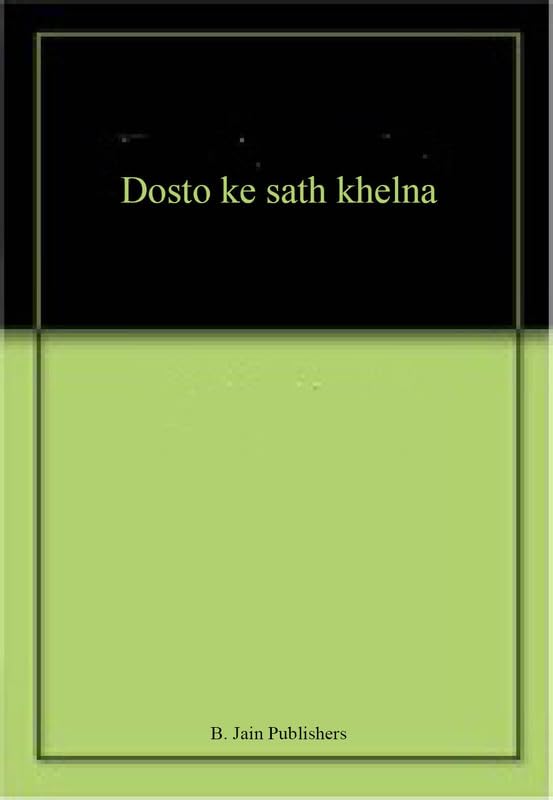 Dosto ke sath khelna book cover