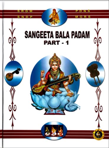 Sangeeta Bala Padam Part 1