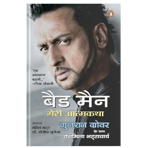 Bad Man by Gulshan Grover; Roshmila Bhattacharya