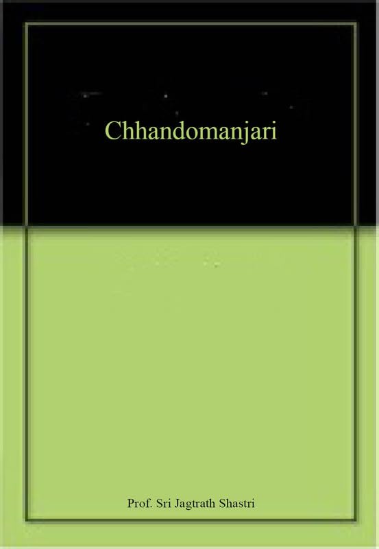 Chhandomanjari book cover
