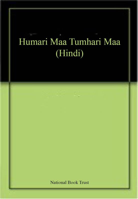Humari Maa Tumhari Maa (Hindi) book cover