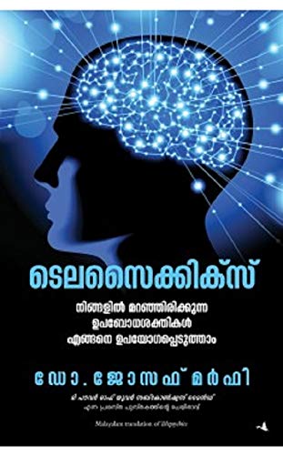 Telepsycbocs - Malayalam