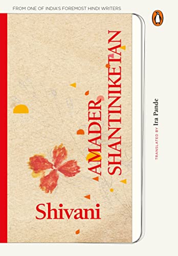 Amader Shantiniketan book cover