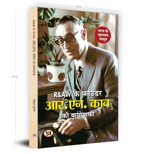 R.N. Kao Ki Biography RAW Ke Founder— Founder & First Chief of R&AW Intelligence Agency (Research and Analysis Wing) Life of India's Gentleman Spymaster Rameshwar Nath Kao