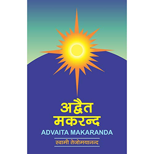 Advaita Makaranda book cover