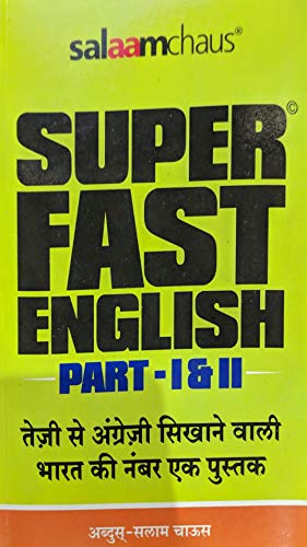 Super Fast English Part -I & II
