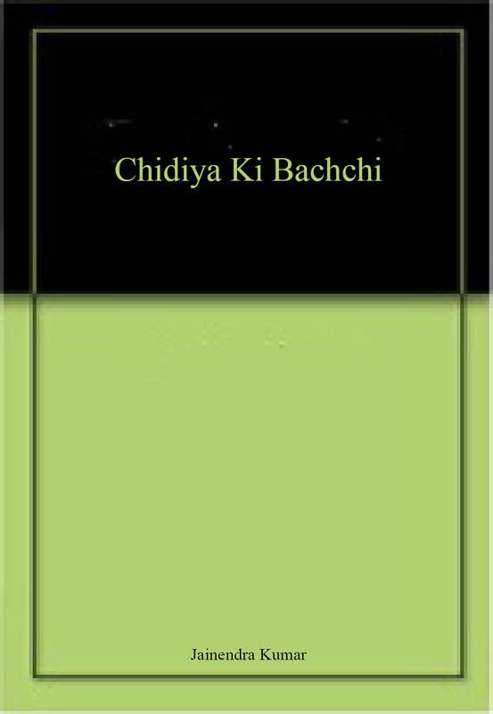 Chidiya Ki Bachchi book cover
