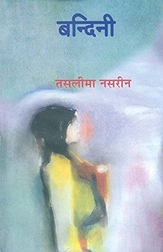 Bandini book cover