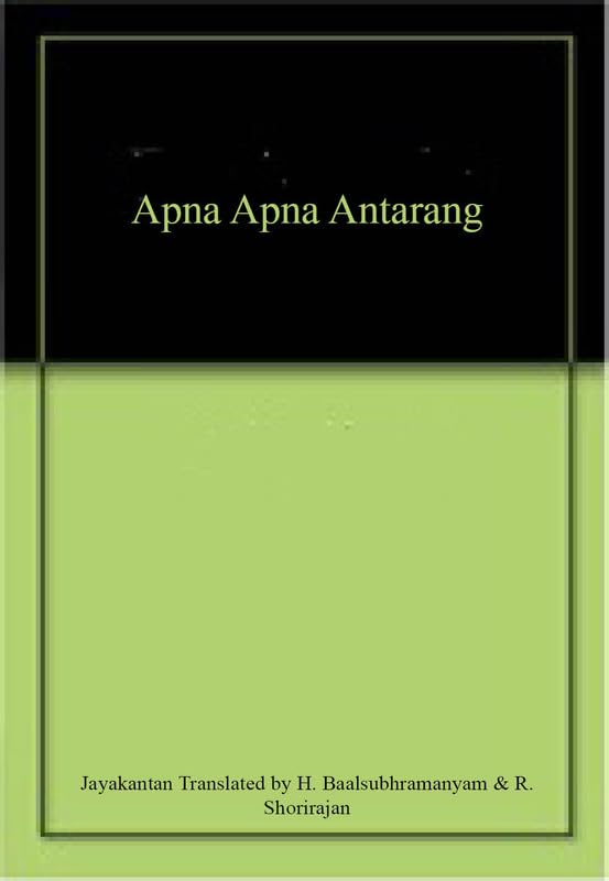 Apna Apna Antarang book cover