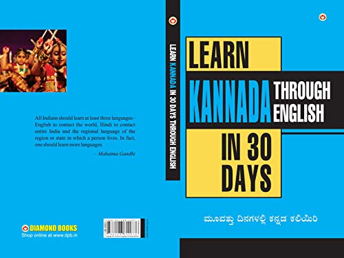 Learn Kannada Through English in 30 Days (??????? ????????? ????? ???????)