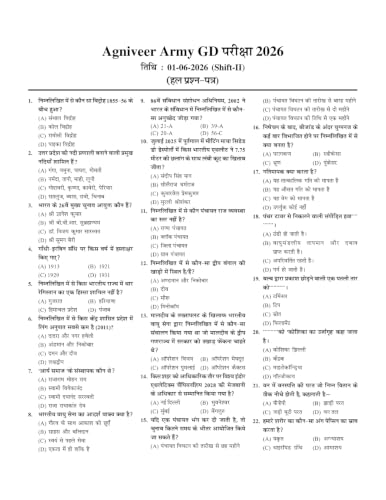 Chakshu Indian Army Agniveer NER GD (General Duty) Common Entrance Exam (CEE) Practice Sets Book With Solved Papers For 2027 Exam