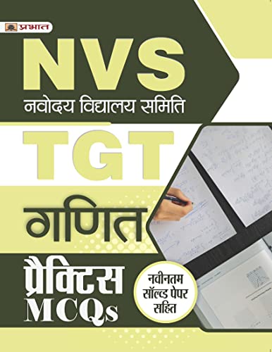 NVS Navodaya Vidyalaya Samiti TGT Ganit (Mathematics) Practice MCQs in Hindi by Team Prabhat