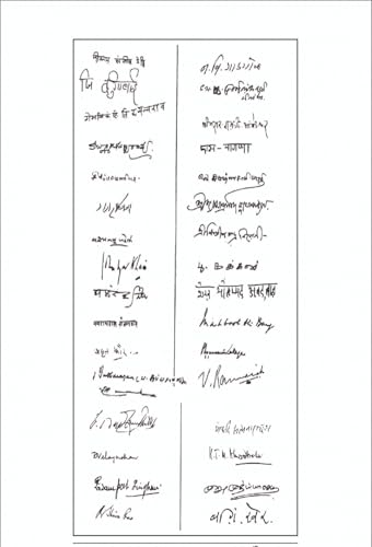 Bharat Ka Samvidhan WITH RED TITLE (???? ?? ???????) 106 ?????? ???? The Constitution Of India WITH 106 AMENDMENT By Dr. B.R. Ambedkar, HIndi ----- FROM SAMYAK PRAKASHAN ----- Pocket Edition Size 8×4