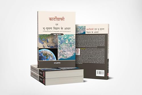 Cartography Evam Bhu-Suchna Vigyan Ke Aadhaar