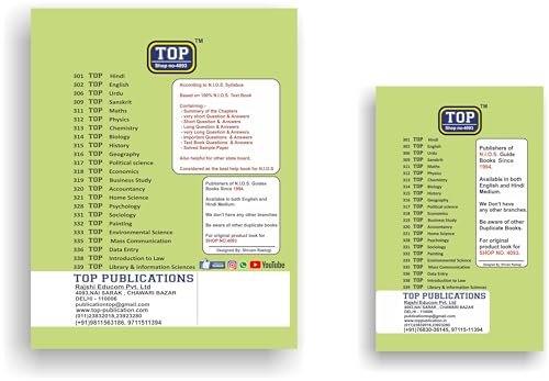 TOP NIOS Class 12 Mathematics 311 ENGLISH MEDIUM Guide + TOP 20 Most Important Question Answers (Mini Book) - Set of 2 Books