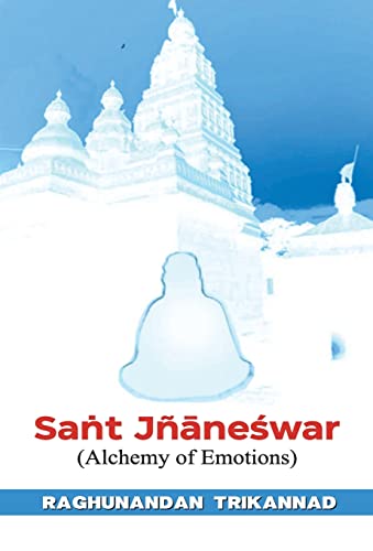 San?t Jña?nes?war by Raghunandan Trikannad