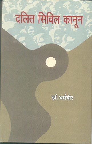 Dalit civil Kanoon book cover
