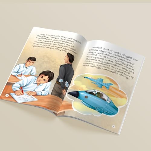 Story Books for Kids (Set of 10 Books) (Illustrated) (Malayalam) - World and Indian Scientists - Biographies for Children - Age 6+ - Einstein, Newton, ... Ramanujan, Vikram Sarabhai, Abdul Kalam