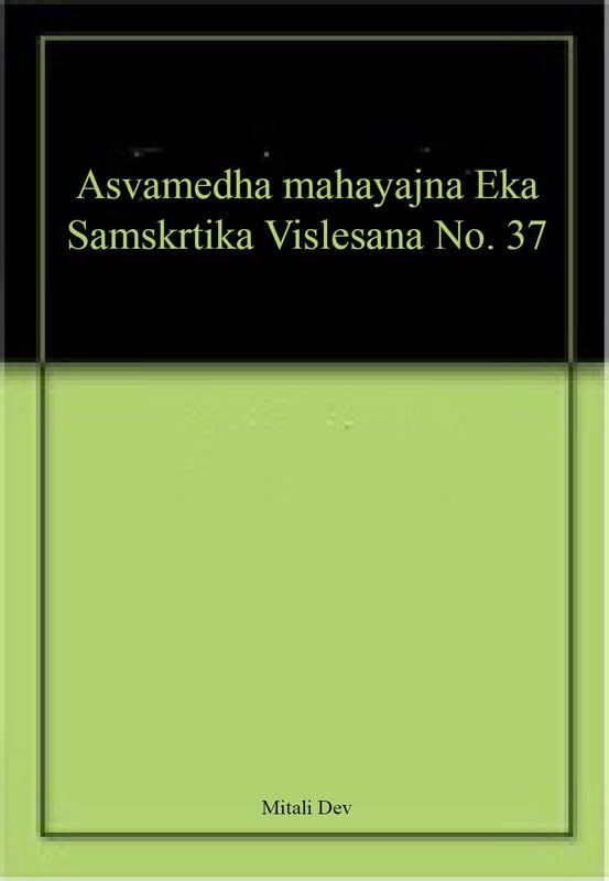 Asvamedha mahayajna Eka Samskrtika Vislesana No. 37 book cover