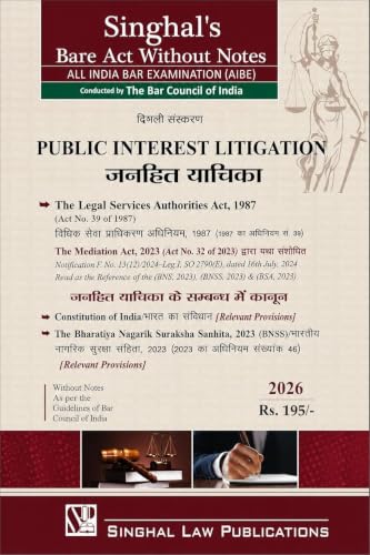Singhal's Public Interest Litigation (PIL) Bare Act Without Notes 2026 | Legal Services Authorities Act, 1987 with Mediation Act, 2023 Amendments | ... Provisions | English-Hindi | AIBE Edition