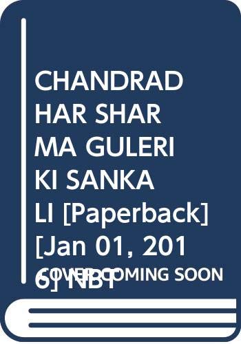CHANDRADHAR SHARMA GULERI KI SANKALI book cover