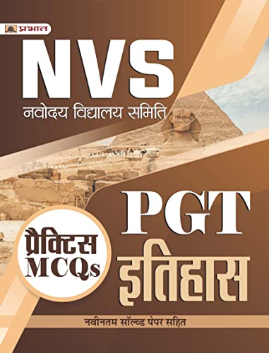 NVS Navodaya Vidyalaya Samiti PGT Itihas (History) Practice MCQs in Hindi by Team Prabhat