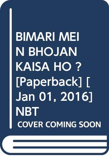 Bimari Mein Bhojan Kaisa Ho? book cover