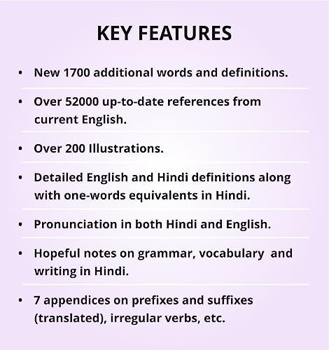 Oxford English-English-Hindi Dictionary | 2nd Edition | Authoritative Reliable and Comprehensive