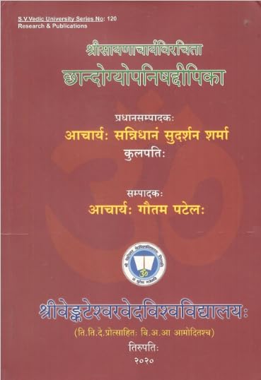 Chandogyopanisaddipika book cover