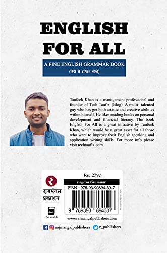 English For All - A Fine English Grammar Book (Hindi to English)