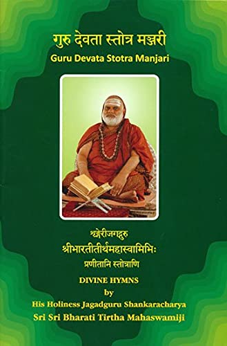 Guru Devata Stotra Manjari book cover