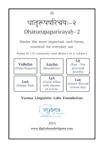 Dhaturupaparicayah-2 Sanskrit Verb Forms Book by Vyoma