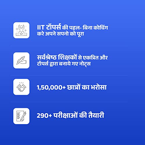 UGC NET Paper 1 Hindi Notes Exam Preparation Study Material, Set of 3 Books, ToppersNotes Latest Edition