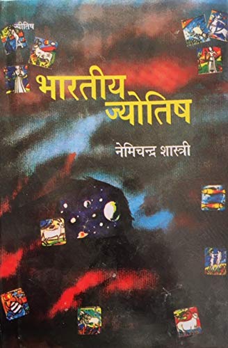 Bharatiya Jyotish book cover