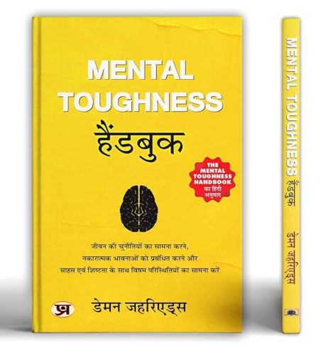 Mental Toughness Handbook "?????? ??????? ???????" by Damon Zahariades